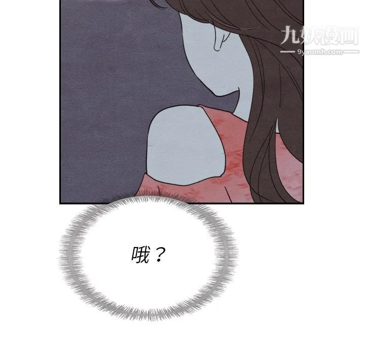 泰珠小姐的完美婚姻生活 第14话 第82页
