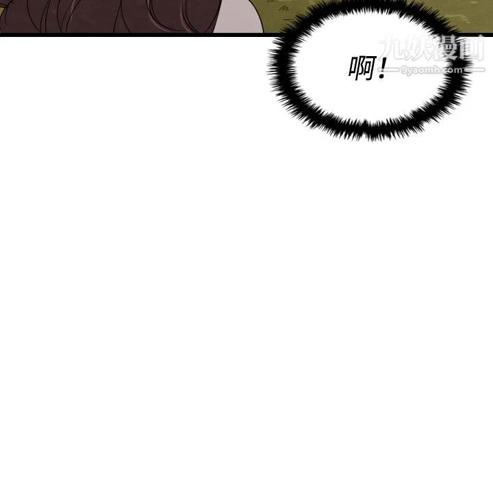 泰珠小姐的完美婚姻生活 第14话 第31页