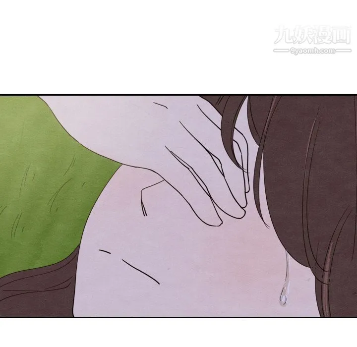 泰珠小姐的完美婚姻生活 第14话 第125页