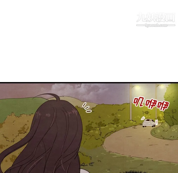 泰珠小姐的完美婚姻生活 第14话 第30页