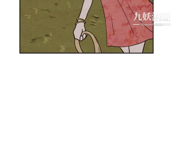 泰珠小姐的完美婚姻生活 第14话 第23页