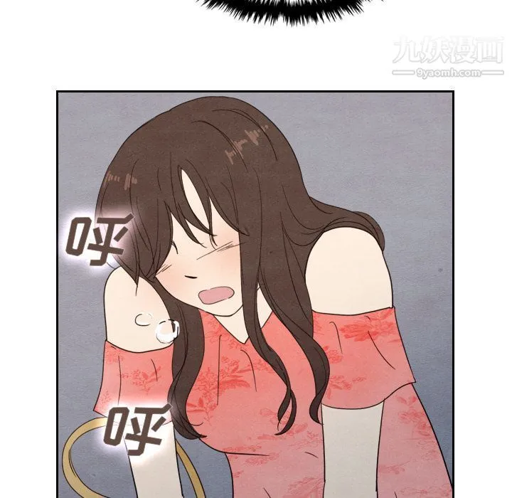 泰珠小姐的完美婚姻生活 第14话 第75页