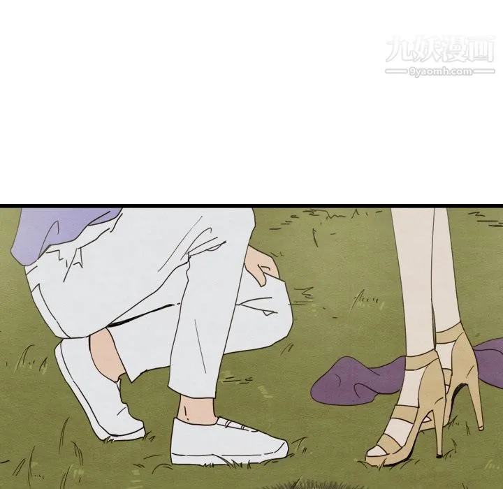 泰珠小姐的完美婚姻生活 第14话 第42页
