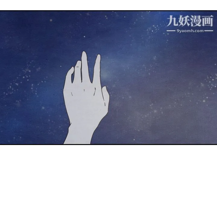 泰珠小姐的完美婚姻生活 第14话 第109页