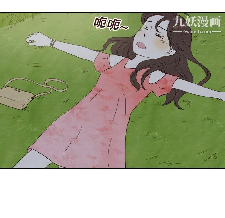 泰珠小姐的完美婚姻生活 第14话 第95页