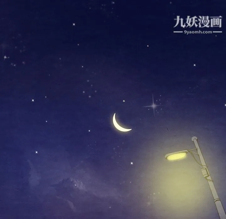 泰珠小姐的完美婚姻生活 第14话 第118页