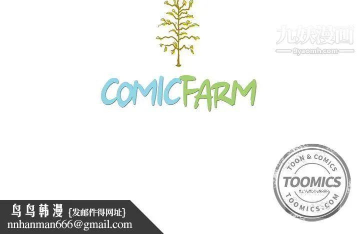 泰珠小姐的完美婚姻生活 第14话 第135页