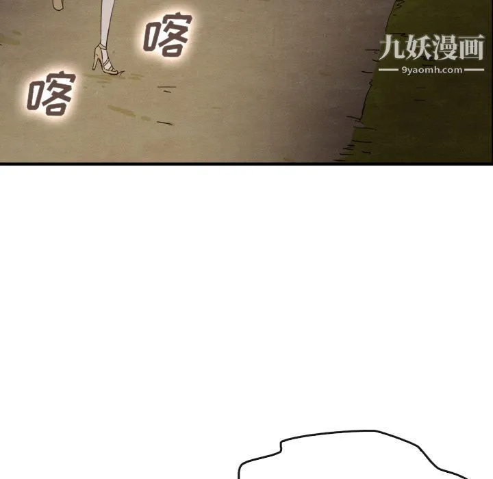泰珠小姐的完美婚姻生活 第14话 第60页