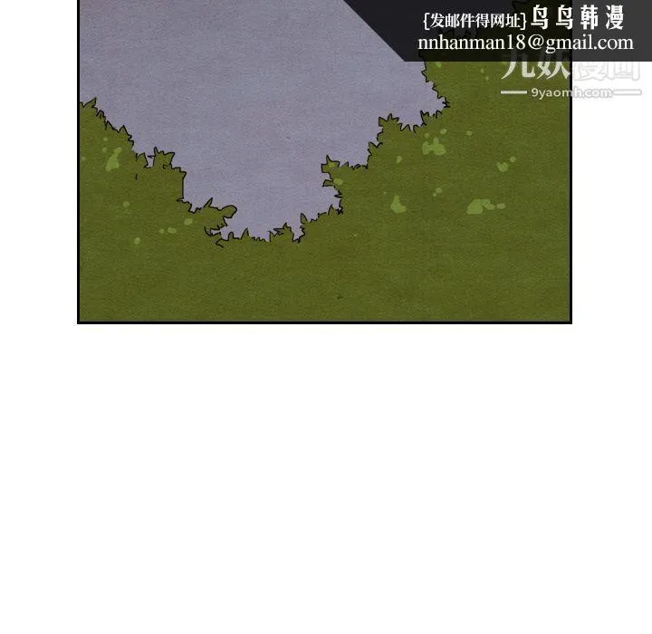 泰珠小姐的完美婚姻生活 第14话 第68页