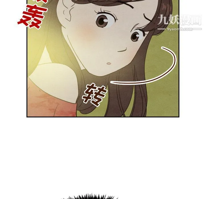 泰珠小姐的完美婚姻生活 第14话 第16页