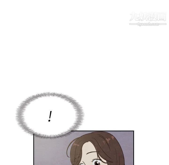 泰珠小姐的完美婚姻生活 第14话 第40页