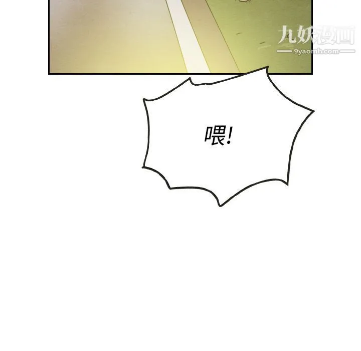泰珠小姐的完美婚姻生活 第14话 第58页