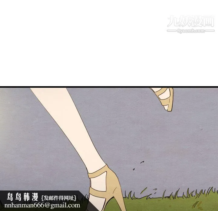 泰珠小姐的完美婚姻生活 第14话 第69页