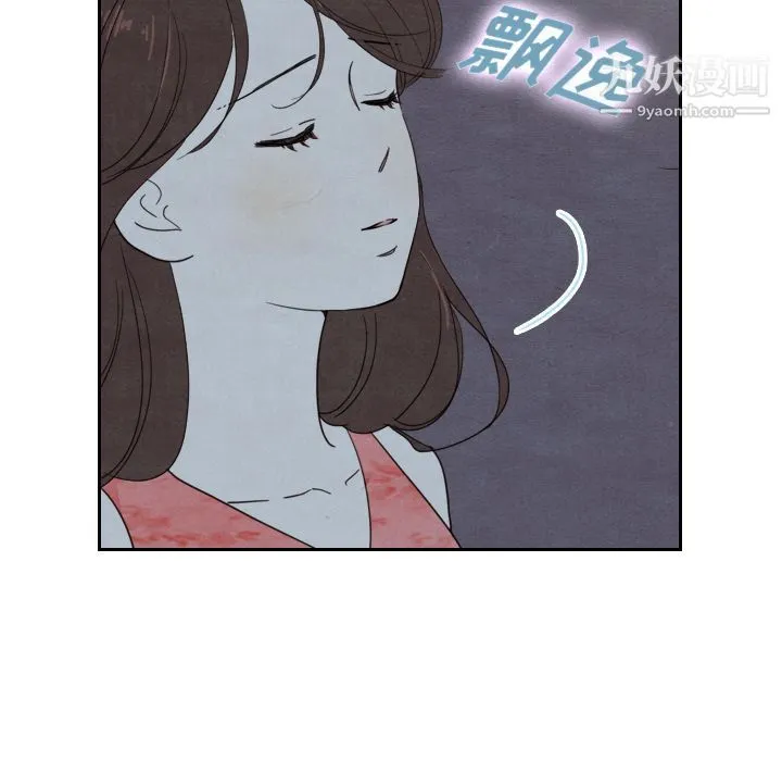 泰珠小姐的完美婚姻生活 第14话 第88页