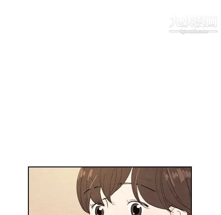 泰珠小姐的完美婚姻生活 第18话 第40页