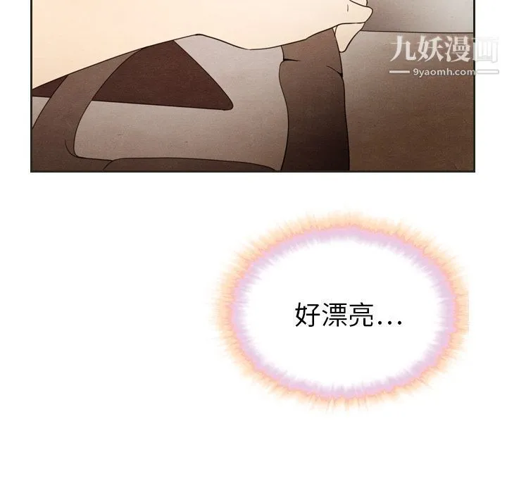 泰珠小姐的完美婚姻生活 第18话 第63页