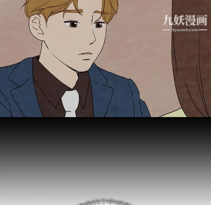 泰珠小姐的完美婚姻生活 第18话 第84页