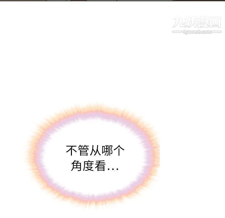 泰珠小姐的完美婚姻生活 第18话 第58页