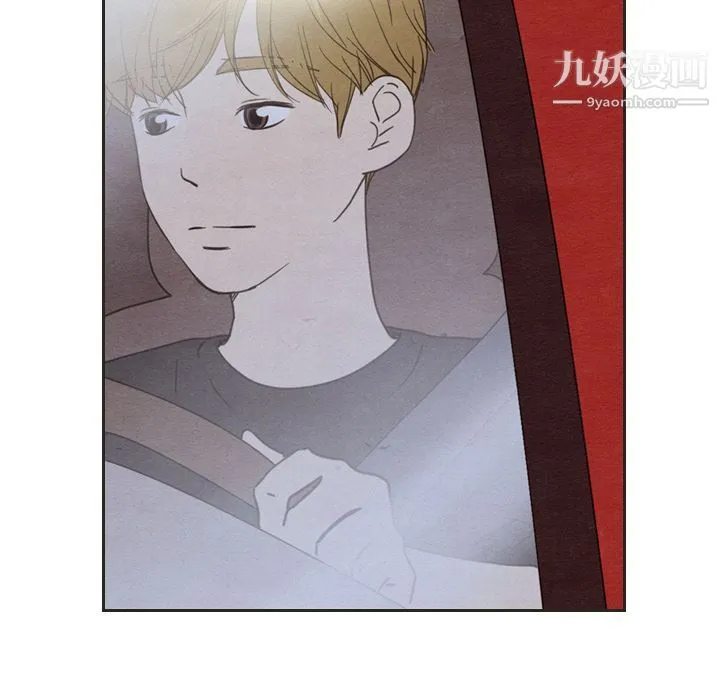 泰珠小姐的完美婚姻生活 第18话 第74页