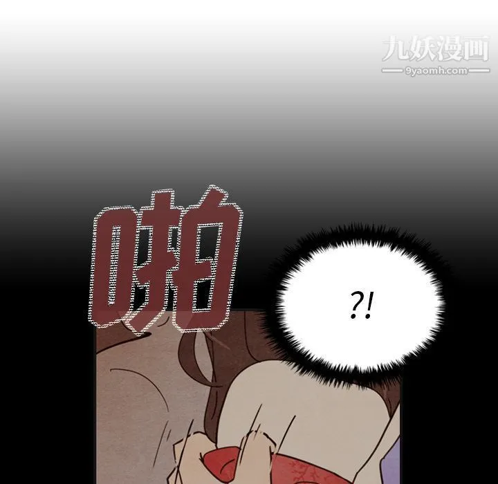 泰珠小姐的完美婚姻生活 第18话 第64页