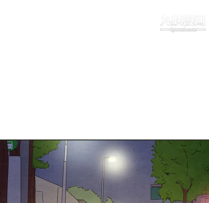 泰珠小姐的完美婚姻生活 第18话 第44页