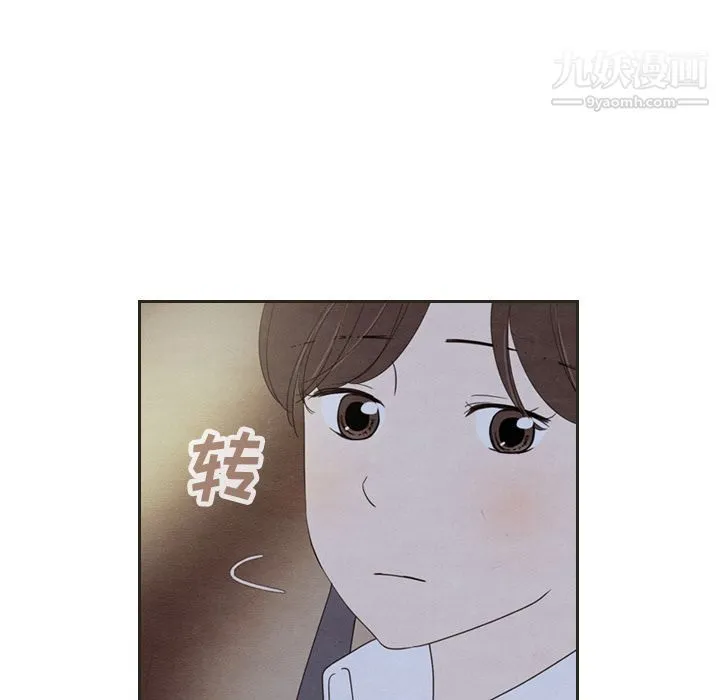 泰珠小姐的完美婚姻生活 第18话 第55页