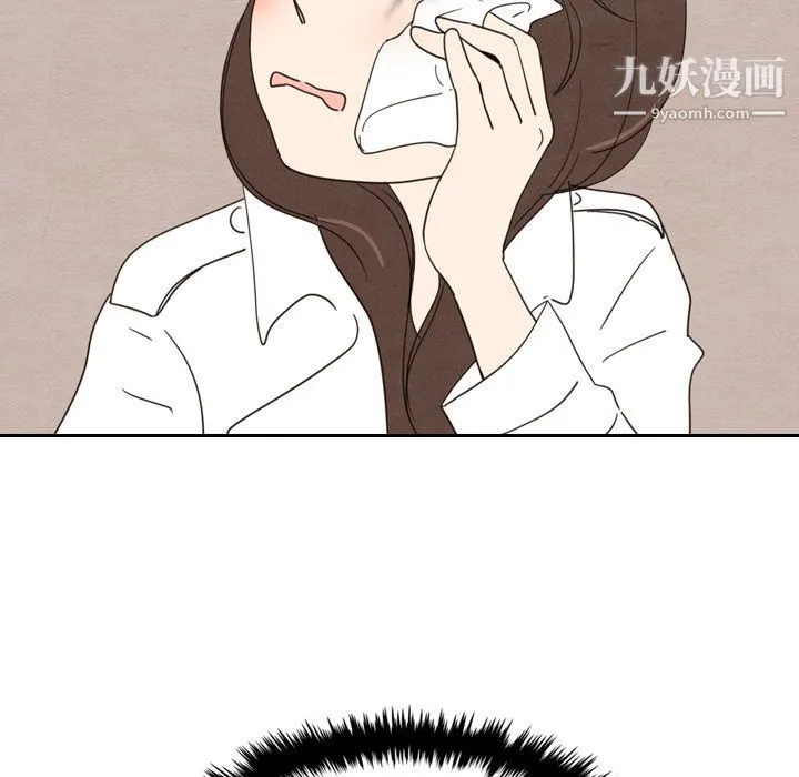 泰珠小姐的完美婚姻生活 第18话 第14页