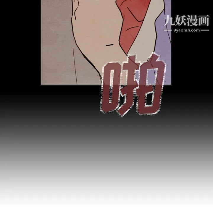 泰珠小姐的完美婚姻生活 第18话 第65页