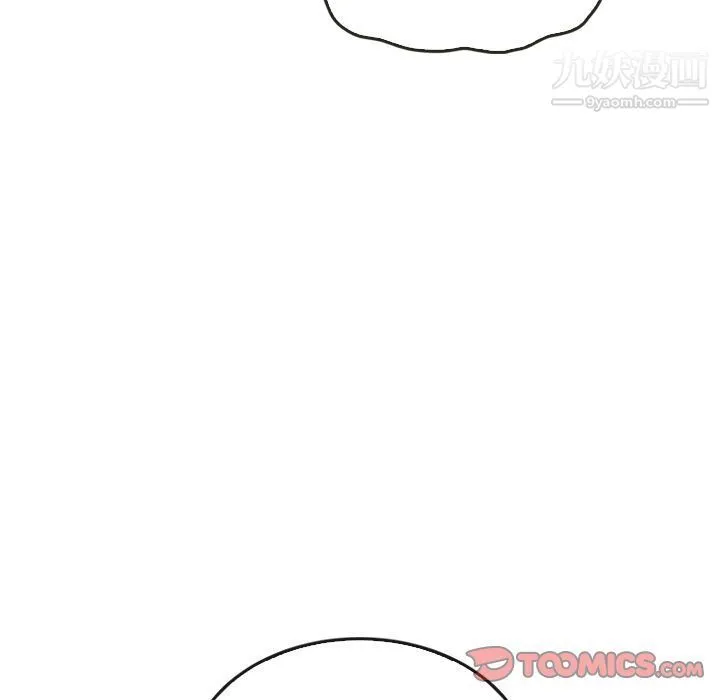 泰珠小姐的完美婚姻生活 第35话 第39页
