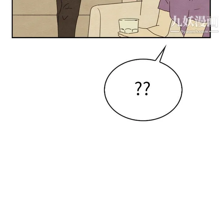 泰珠小姐的完美婚姻生活 第35话 第34页