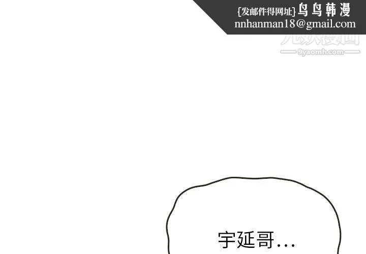 泰珠小姐的完美婚姻生活 第35话 第1页