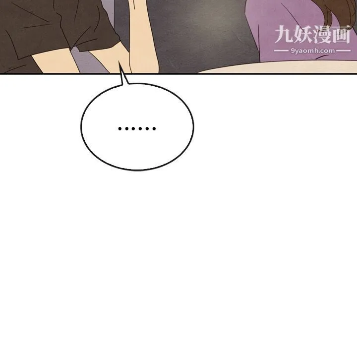 泰珠小姐的完美婚姻生活 第35话 第28页