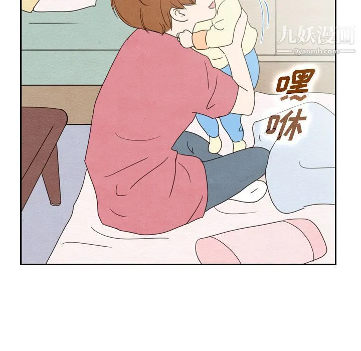 泰珠小姐的完美婚姻生活 第35话 第126页