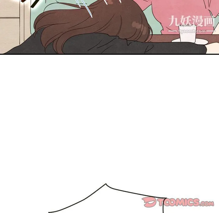 泰珠小姐的完美婚姻生活 第35话 第99页