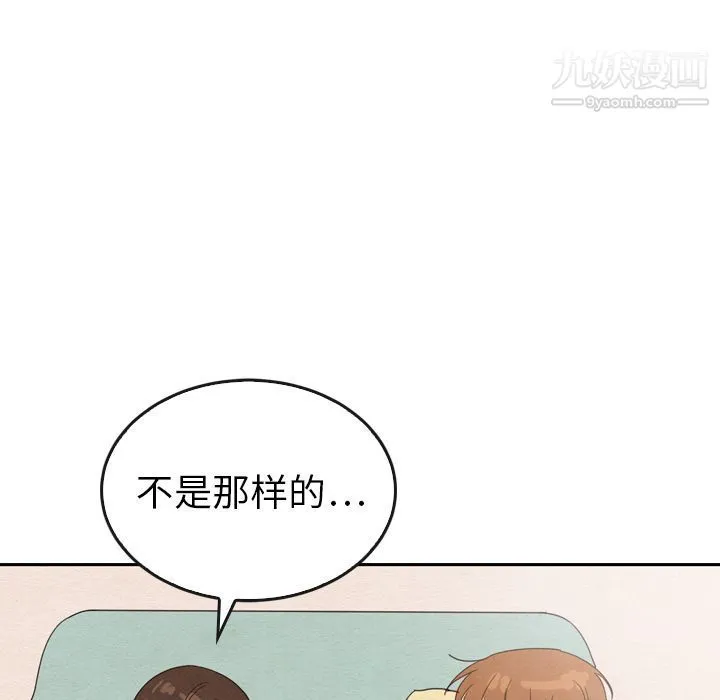 泰珠小姐的完美婚姻生活 第35话 第80页