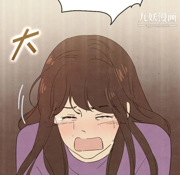 泰珠小姐的完美婚姻生活 第35话 第13页