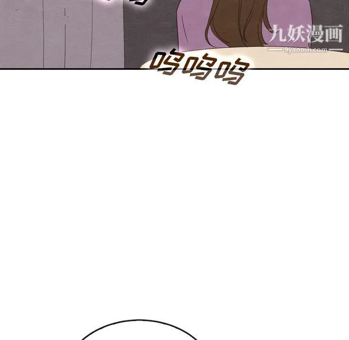 泰珠小姐的完美婚姻生活 第35话 第30页