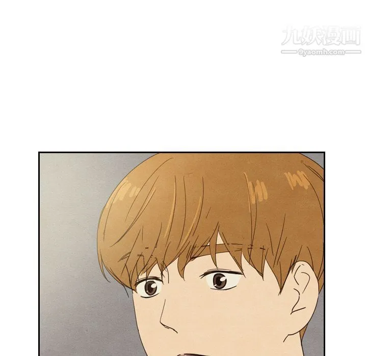 泰珠小姐的完美婚姻生活 第35话 第18页