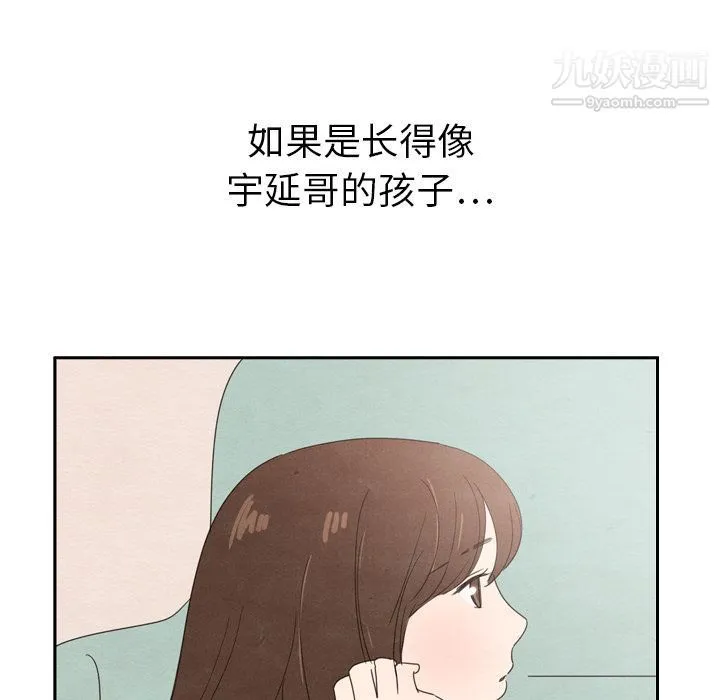 泰珠小姐的完美婚姻生活 第35话 第132页