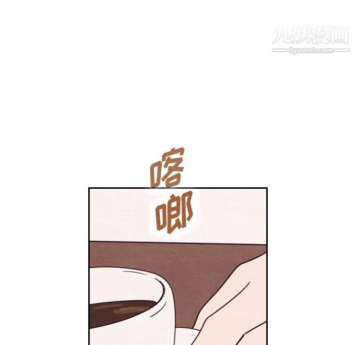 泰珠小姐的完美婚姻生活 第35话 第66页