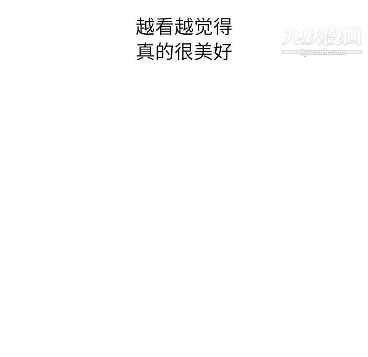 泰珠小姐的完美婚姻生活 第35话 第131页