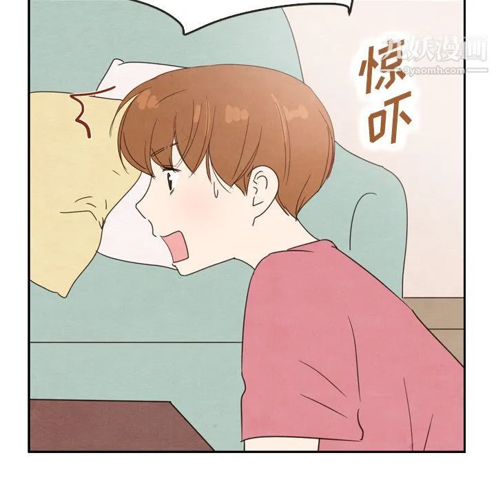 泰珠小姐的完美婚姻生活 第35话 第79页