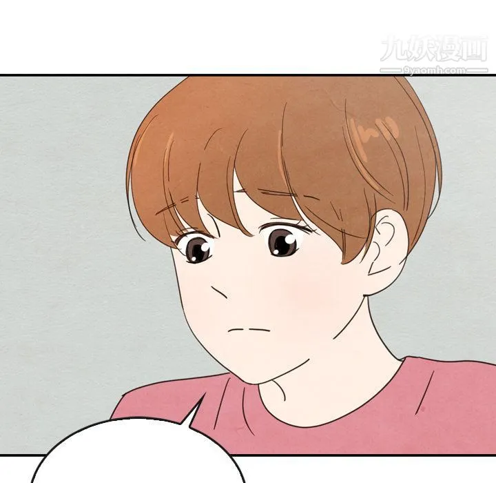 泰珠小姐的完美婚姻生活 第35话 第92页