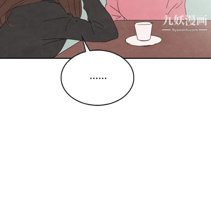 泰珠小姐的完美婚姻生活 第35话 第91页