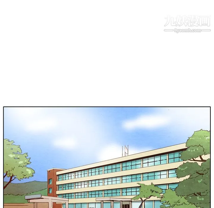泰珠小姐的完美婚姻生活 第3话 第75页