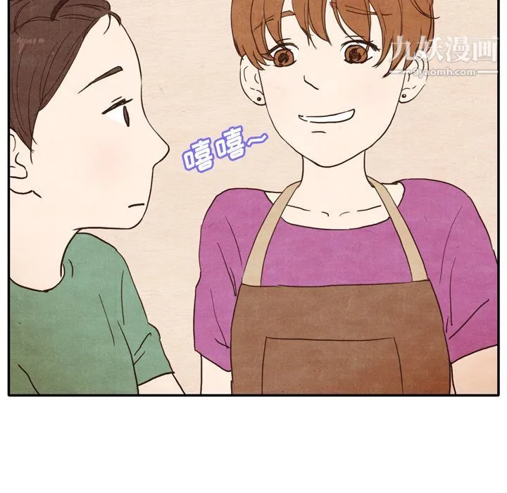 泰珠小姐的完美婚姻生活 第3话 第65页