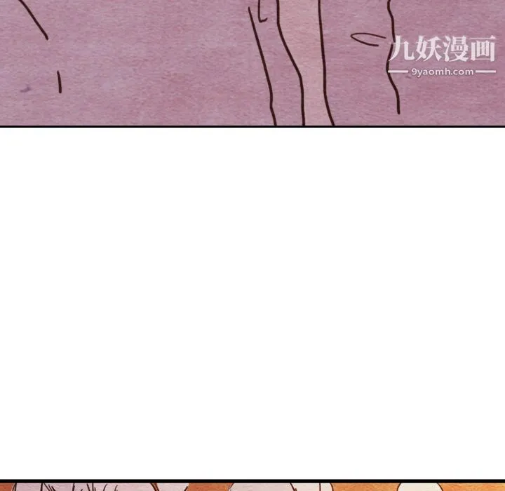 泰珠小姐的完美婚姻生活 第3话 第88页