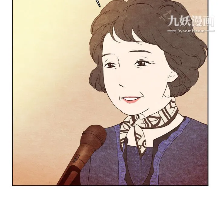 泰珠小姐的完美婚姻生活 第3话 第77页