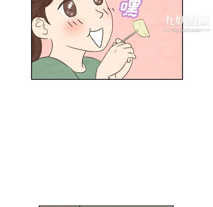 泰珠小姐的完美婚姻生活 第3话 第25页