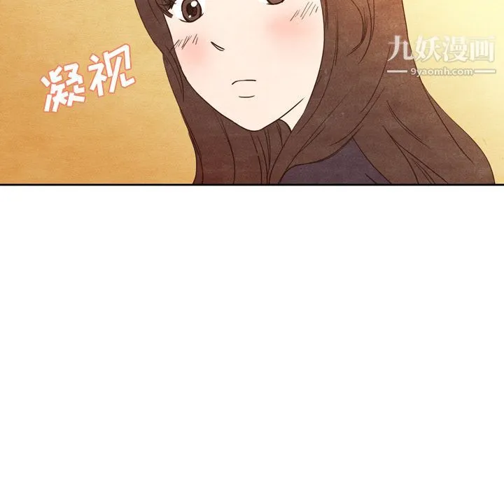 泰珠小姐的完美婚姻生活 第3话 第89页